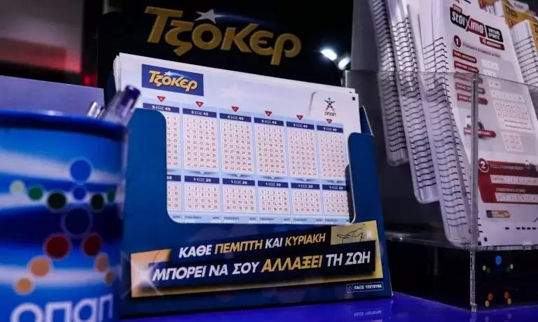 Κλήρωση ΤΖΟΚΕΡ σήμερα 20/10/2022: Αυτοί είναι οι τυχεροί αριθμοί (ΟΠΑΠ)