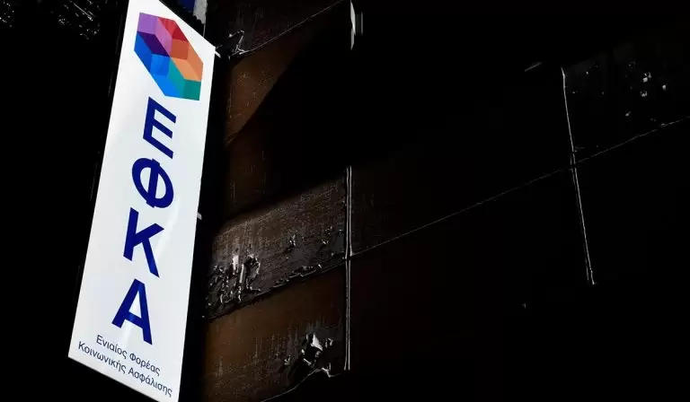 Ανάσα για τους χρεωμένους του ΕΦΚΑ – Νέα ρύθμιση για περισσότερες δόσεις