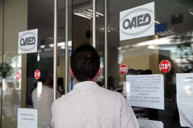Επίδομα ΟΑΕΔ 1.000 ευρώ για εργαζόμενους – Πού και πώς κάνετε αίτηση