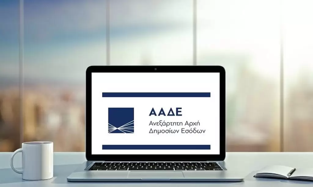 Σοκ: Σε ποιους αδειάζει τους λογαριασμούς η ΑΑΔΕ – Δείτε τι έχει συμβεί