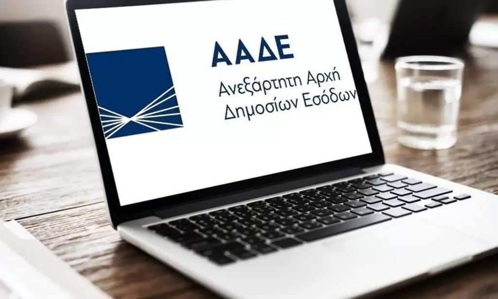 Εφορία: Εφιάλτης δίχως τέλος – Μας ελέγχει και 15 χρόνια πίσω πλέον!
