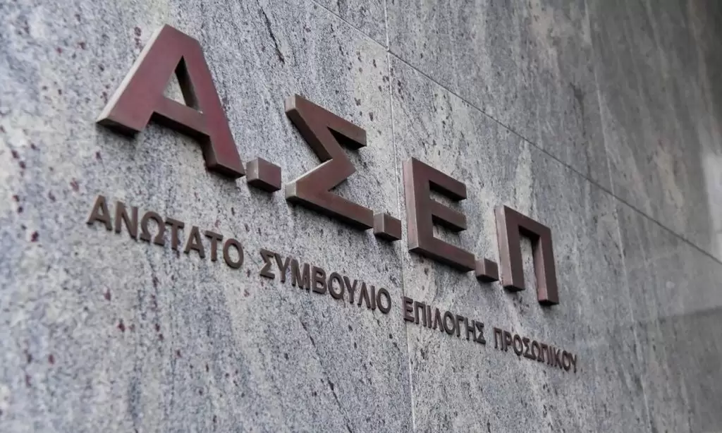 ΑΣΕΠ 2022: Χιλιάδες μόνιμες θέσεις στο Δημόσιο με γραπτές εξετάσεις – Η λίστα με τις ειδικότητες