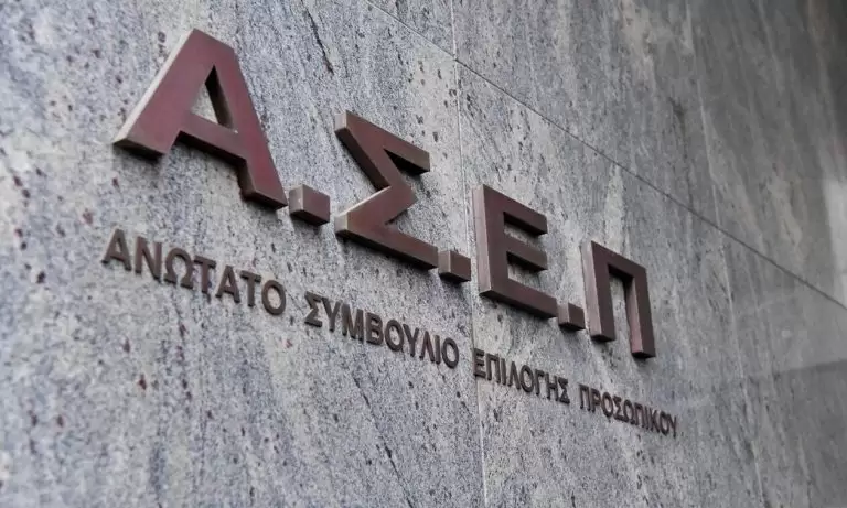 ΑΣΕΠ: 10.000 νέες προσλήψεις στο Δημόσιο και στους Δήμους