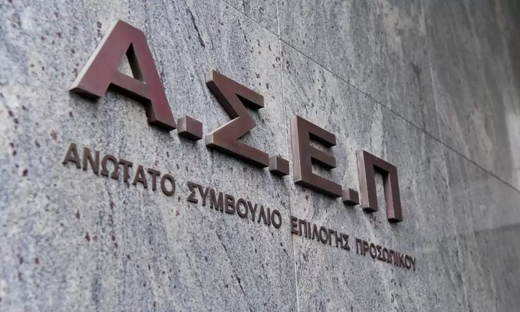 ΑΣΕΠ: Έρχονται 3.879 μόνιμες προσλήψεις – Οι θέσεις αναλυτικά