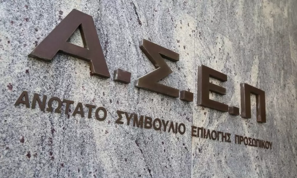 ΑΣΕΠ 2025: Προσλήψεις με απολυτήριο Λυκείου – ΕΔΩ οι αιτήσεις