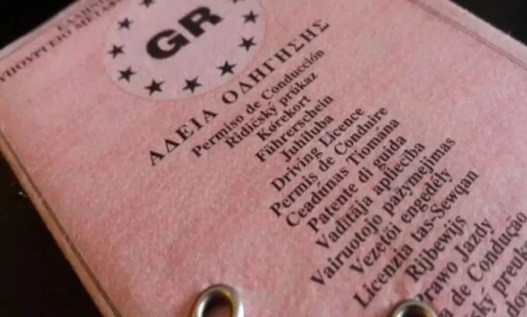 «Βόμβα» για χιλιάδες οδηγούς: Πρέπει να ανανεώσουν το δίπλωμα οδήγησης και να πληρώσουν χαράτσι