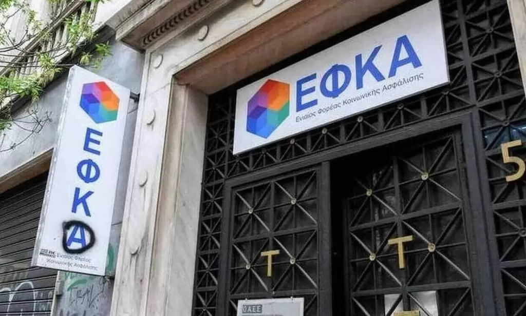 ΕΦΚΑ: Νέα γκάφα μεγατόνων – Δείτε τι έκανε και παραγράφει χρέη