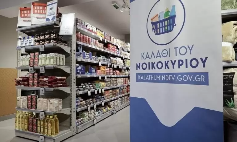 Σούπερ μάρκετ: Όλη η αλήθεια – Έτσι πλουτίζουν με το «καλάθι του νοικοκυριού»