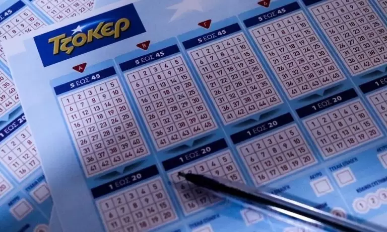 Κλήρωση ΤΖΟΚΕΡ σήμερα 29/11/2022: Αυτοί είναι οι τυχεροί αριθμοί (ΟΠΑΠ)