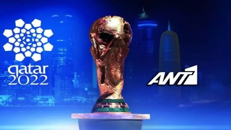Μουντιάλ 2022 – ANT1+: Πώς γίνεται η σύνδεση – Όλα τα βήματα
