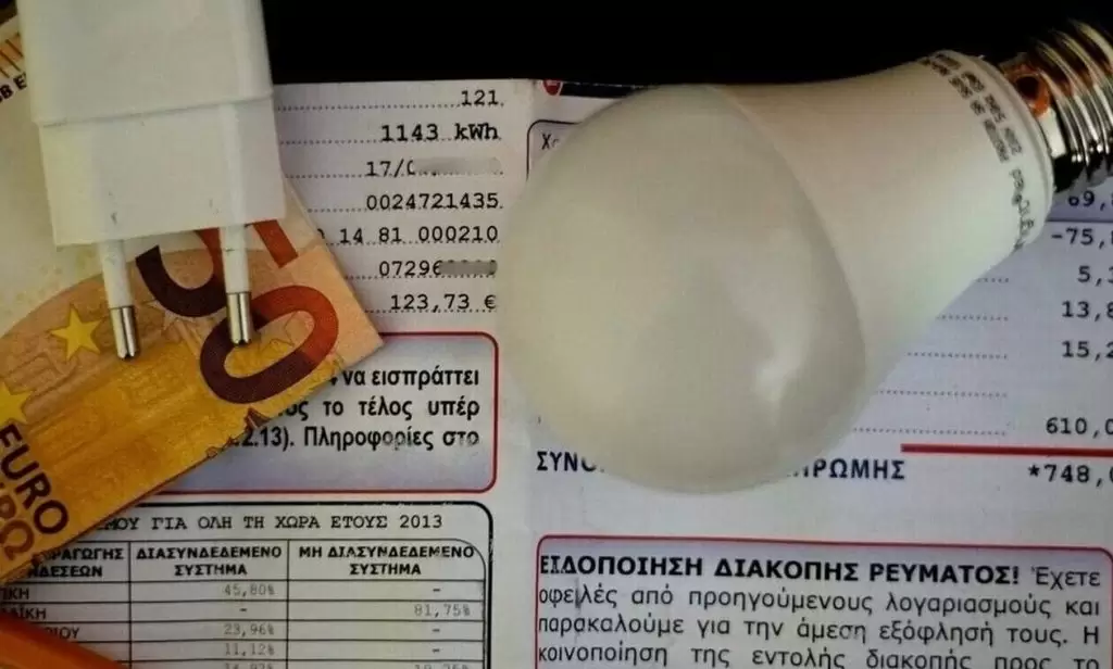 Ηλεκτρικό ρεύμα: Οριστικό – Αυτός θα είναι ο λογαριασμός Δεκεμβρίου