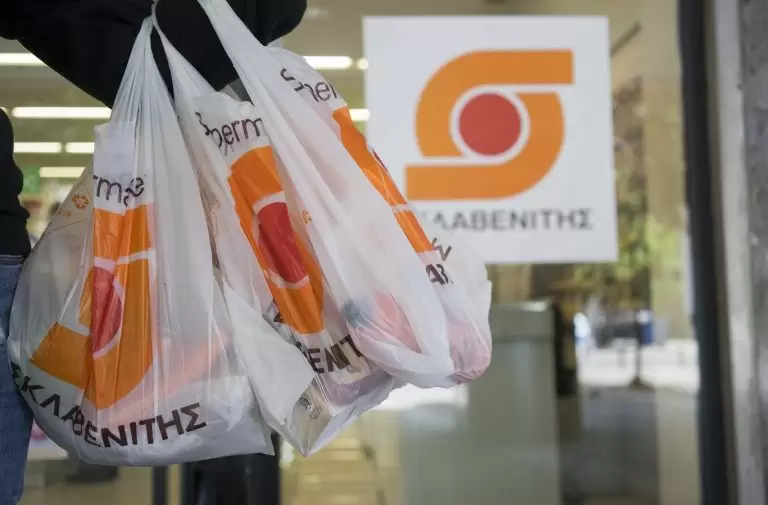 Ανακοίνωση από Σκλαβενίτη: Πάρε 300 ευρώ δώρο για αγορές – Δες πώς