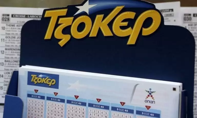Κλήρωση ΤΖΟΚΕΡ σήμερα 10/11/2022: Αυτοί είναι οι τυχεροί αριθμοί (ΟΠΑΠ)