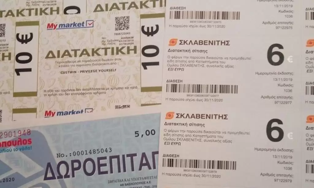 Ταφόπλακα στην ασυδοσία των εργοδοτών με τα κουπόνια: Δείτε τι αλλάζει