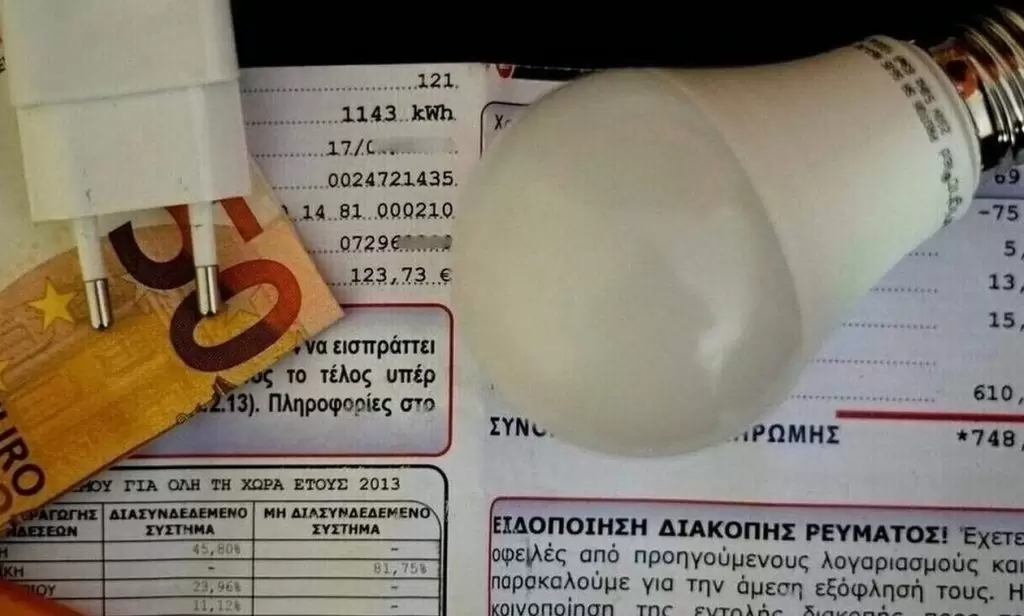 Λογαριασμοί ρεύματος: Ηλεκτροσόκ τον Ιανουάριο – Δείτε τι θα πληρώσουμε