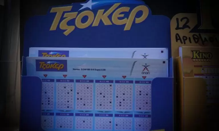 Κλήρωση ΤΖΟΚΕΡ σήμερα 20/12/2022: Οι τυχεροί αριθμοί (ΟΠΑΠ)