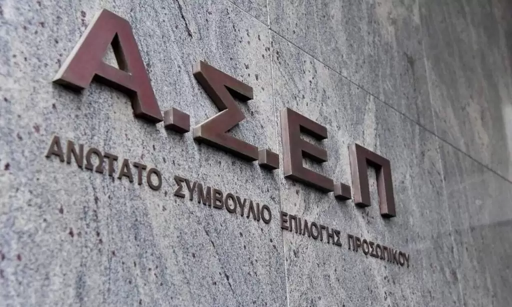 ΑΣΕΠ 2025: 1.489 προσλήψεις σε μουσεία και αρχαιολογικούς χώρους