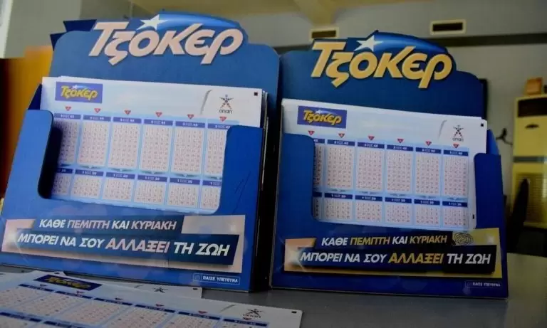 Κλήρωση ΤΖΟΚΕΡ σήμερα 29/12/2022: Οι τυχεροί αριθμοί (ΟΠΑΠ)