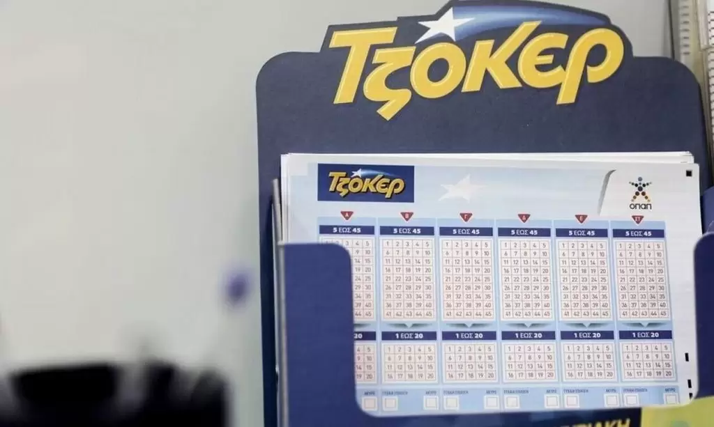 Κλήρωση ΤΖΟΚΕΡ σήμερα 18/12/2022: Οι τυχεροί αριθμοί (ΟΠΑΠ)