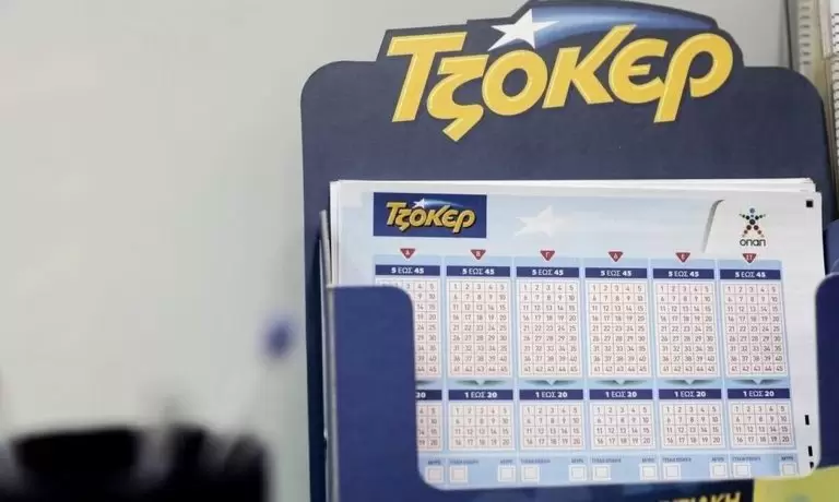 Κλήρωση ΤΖΟΚΕΡ σήμερα 18/12/2022: Οι τυχεροί αριθμοί (ΟΠΑΠ)