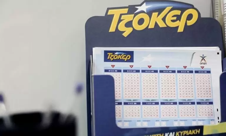 Κλήρωση ΤΖΟΚΕΡ σήμερα 04/12/2022: Οι τυχεροί αριθμοί (ΟΠΑΠ)