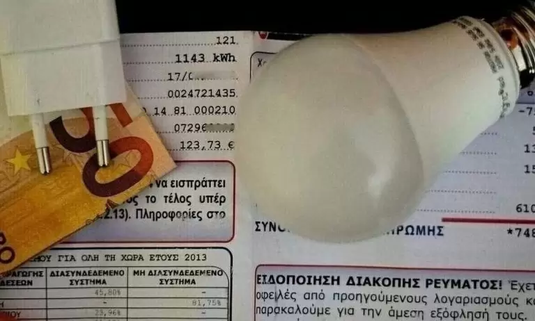 Ηλεκτρικό ρεύμα: Έχουμε καλά νέα – Τι θα πληρώσουμε τον Φεβρουάριο