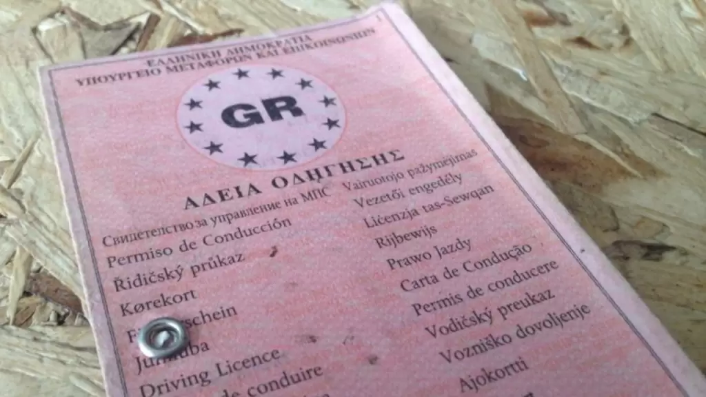 Δίπλωμα οδήγησης: Έκτακτη ανακοίνωση – Τι μπορείτε να οδηγείτε με δίπλωμα κατηγορίας Α και Β