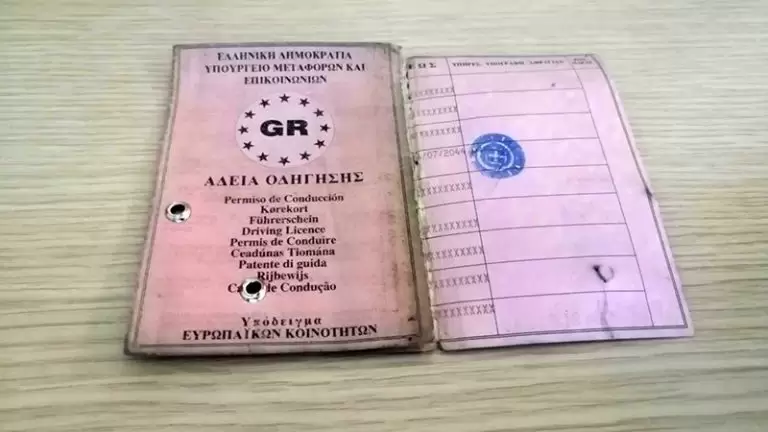 Δίπλωμα οδήγησης: Ποιοι πρέπει να το αλλάξουν μέσα στο 2024 – Πότε αποσύρεται το χάρτινο