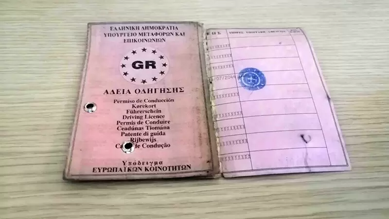 Δεν είναι φάρσα: Το δίπλωμά σου έχει λήξει και δεν το ξέρεις – Πρόστιμο 200 ευρώ αν σε πιάσουν