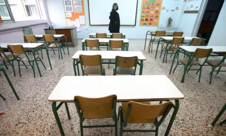 Σχολεία: Ανατροπή με των Τριών Ιεραρχών – Τι ισχύει με τις απουσίες