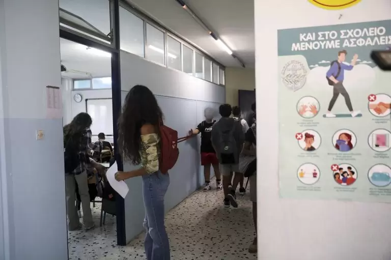 Μάσκα και τεστ στα σχολεία; Αυτή είναι η τελική απόφαση για το 2023