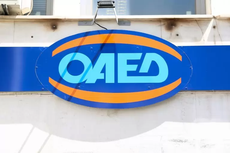 Επίδομα ανεργίας: Κόπηκαν τα λεφτά; Τι μπορείτε να κάνετε