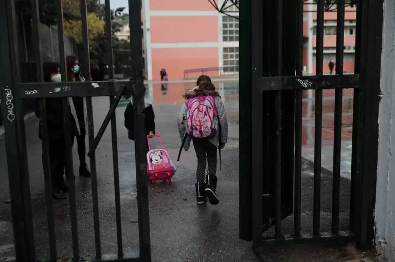 Τριών Ιεραρχών 2023: Τι ισχύει με την αργία στα σχολεία