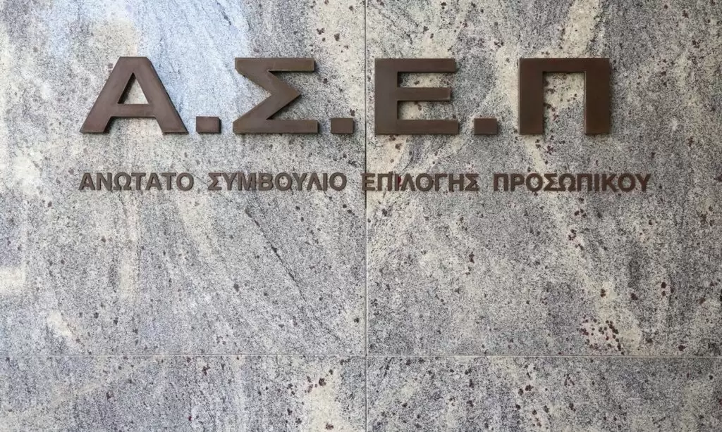Προσλήψεις ΑΣΕΠ 2024: Χωρίς πτυχίο μόνιμοι δημόσιοι υπάλληλοι σε Υπουργεία – ΕΔΩ οι αιτήσεις