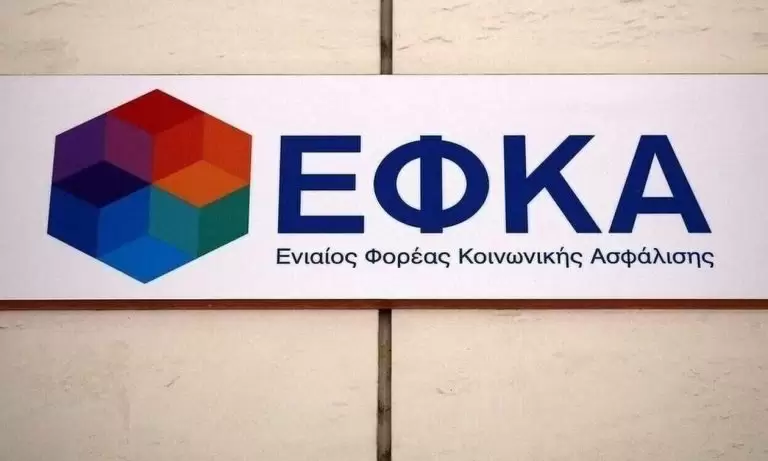 Σάλος και οργή με τον ΕΦΚΑ: Ντροπή – Κόβει τα φάρμακα – Δείτε σε ποιους και γιατί