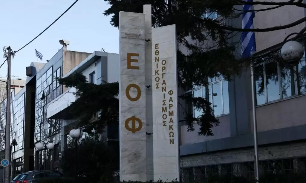 ΕΟΦ: Ανάκληση παρτίδων οφθαλμικού τζελ – Μην το χρησιμοποιήσετε