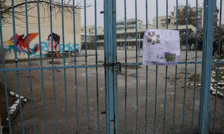 Κλειστά σχολεία αύριο (13/05): Πού δεν θα γίνει μάθημα