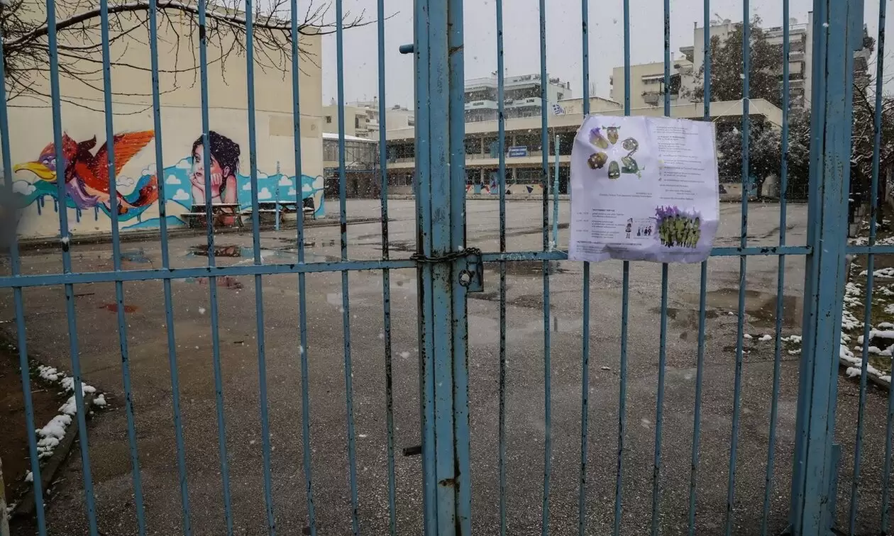 Κλειστά σχολεία Παρασκευή 21/02/2025: Πού δεν θα γίνει μάθημα αύριο