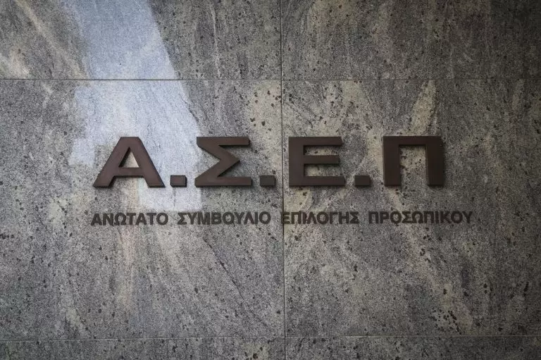 ΑΣΕΠ: Διέρρευσαν οι ερωτήσεις του ΑΣΕΠ για τον 1Γ/2025 – Δες ποιες είναι