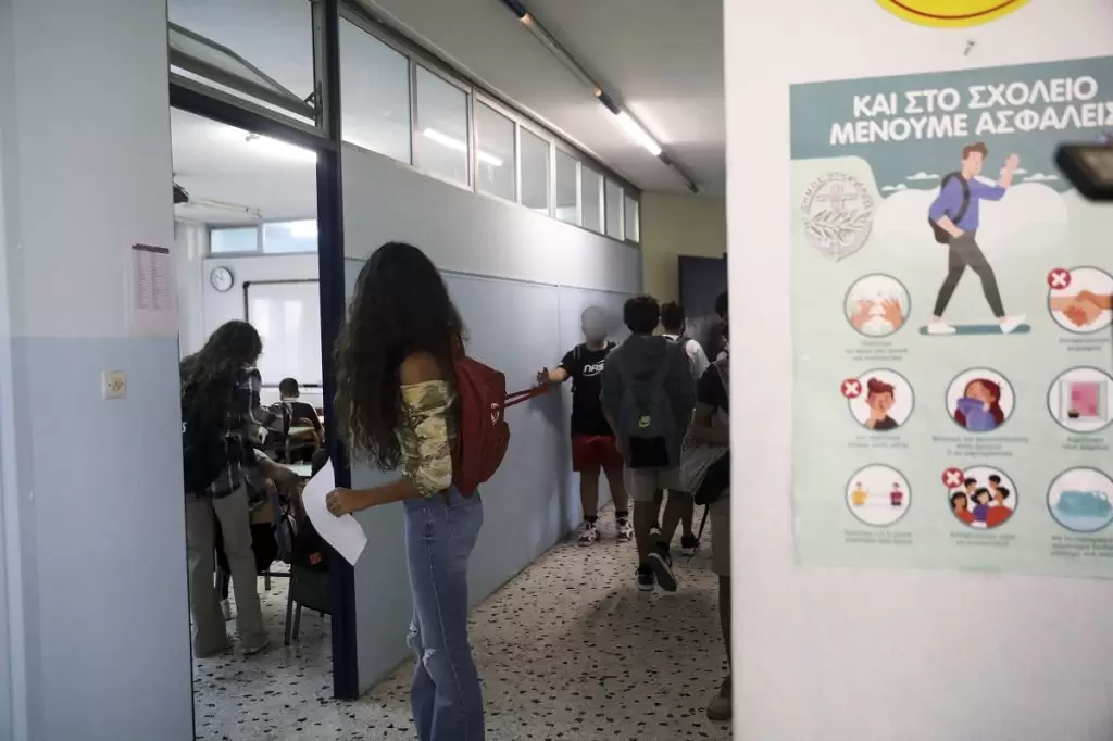 Πότε κλείνουν τα σχολεία για το Πάσχα 2023 και καλοκαίρι
