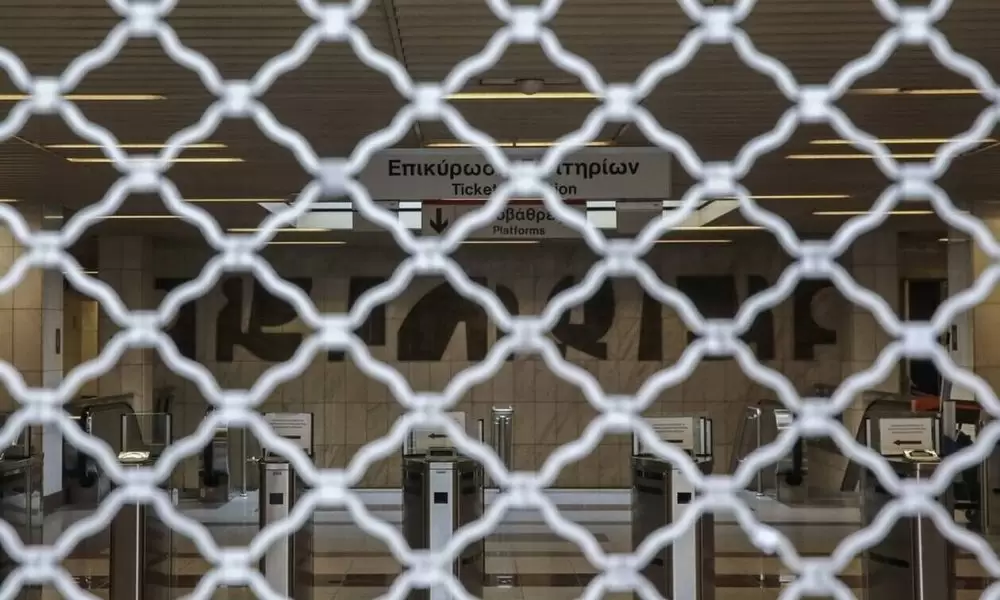 Απεργία Τετάρτη 28 Φεβρουαρίου: Τι θα λειτουργήσει και τι όχι