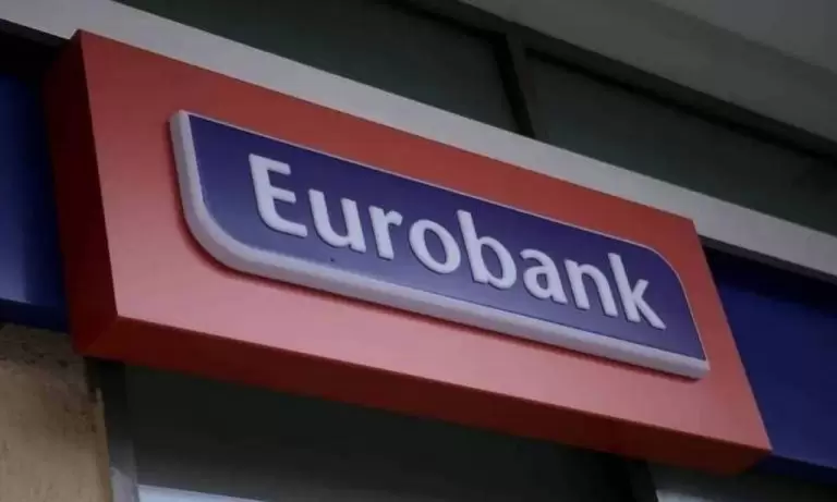 Eurobank: Έκτακτη ανακοίνωση – Σας αφορά
