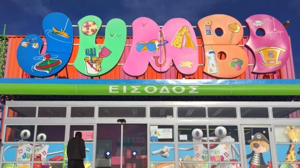 Jumbo: «Βόμβα» Βακάκη – Τι αποκάλυψε για το μέλλον στον όμιλο