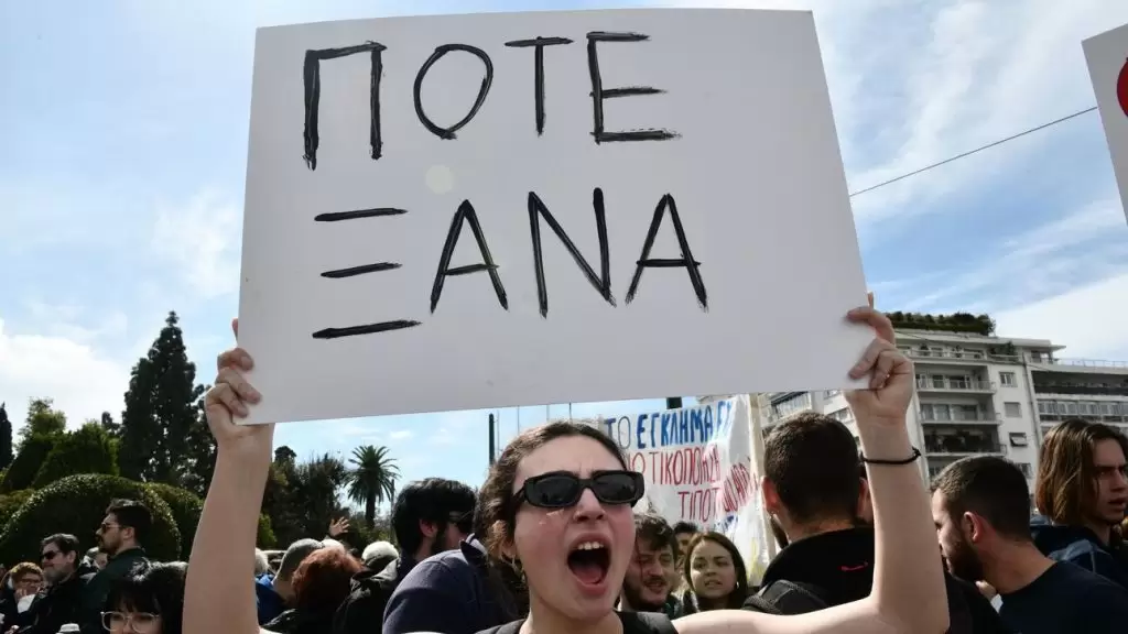 Απεργία 16/03: Ποιοι απεργούν αύριο – Πώς θα πάτε στη δουλειά σας την Πέμπτη