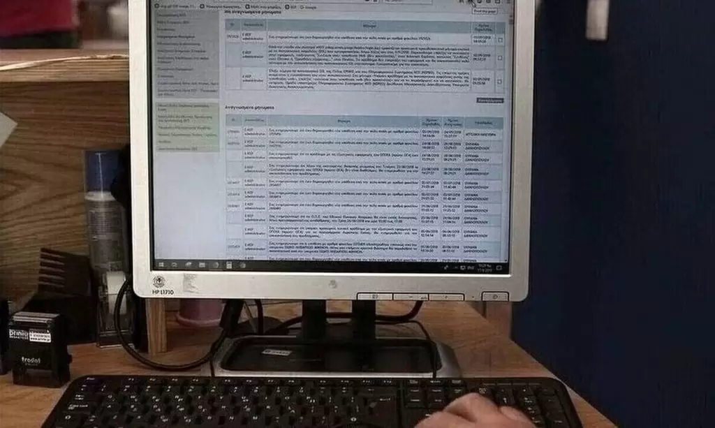 Εκτακτη είδηση: Η Εφορία κλειδώνει χιλιάδες ΑΦΜ – Δείτε τι έχει συμβεί και ποιους αφορά