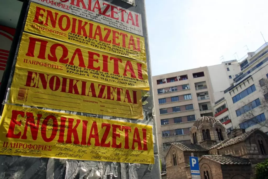 Ενοικίαση σπιτιού: Υπάρχει «κόλπο» για να πληρώσετε λιγότερα – Δείτε τι να κάνετε