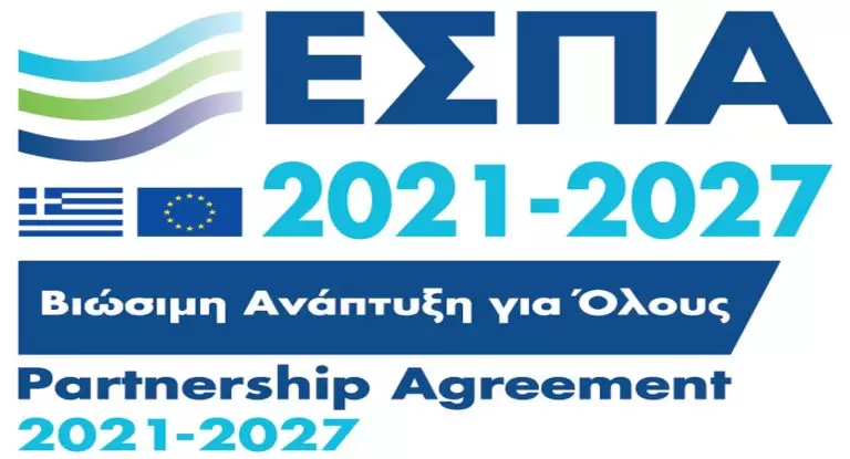 ΕΣΠΑ 2023: Το πρόγραμμα που σας δίνει άμεσα από 30.000 έως 1.000.000 ευρώ – Πότε ξεκινούν οι αιτήσεις
