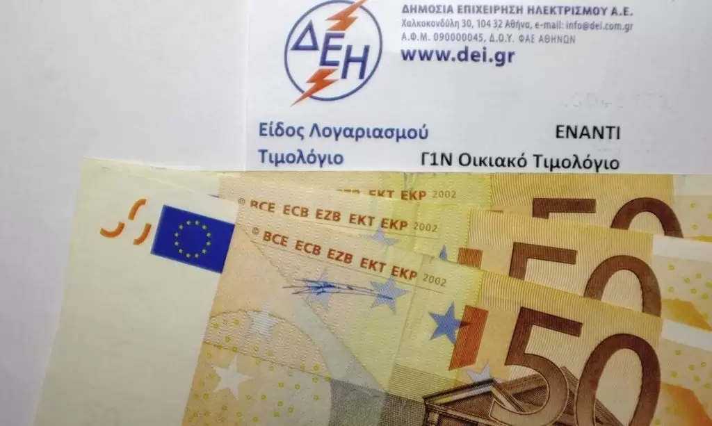 Ηλεκτρικό ρεύμα: Γκρι, μπορντό ή γαλάζιο – Έρχονται νέα χρώματα στους λογαριασμούς