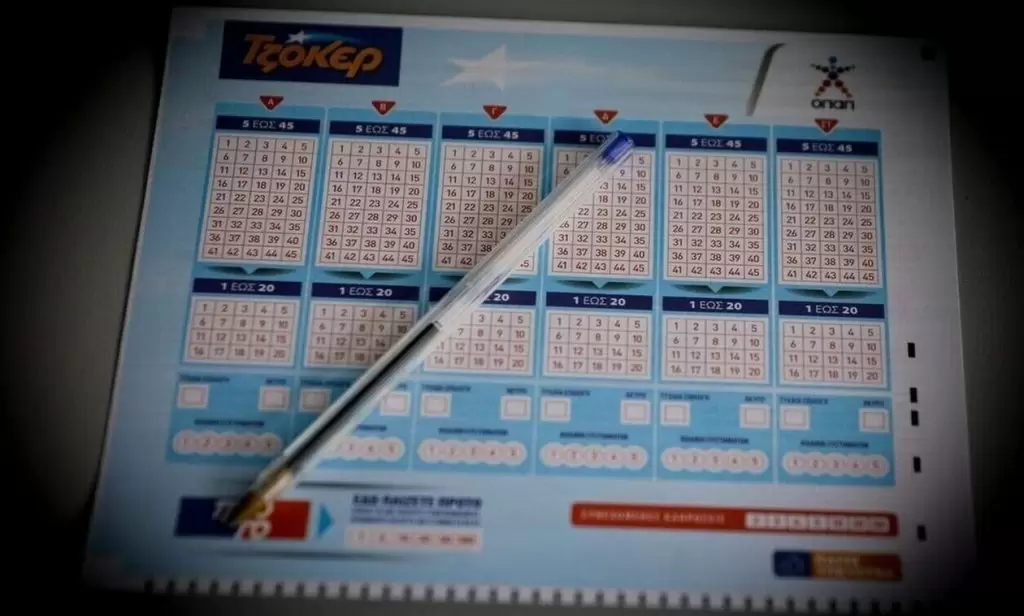 ΤΖΟΚΕΡ 26/03/2023: Οι τυχεροί αριθμοί (ΟΠΑΠ)