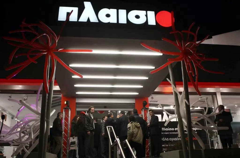 Προσφορά που τρελαίνει: Δωροεπιταγή 150 ευρώ για το Πλαίσιο
